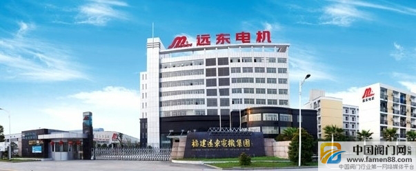 祝贺远东电机荣获国家“能源效率检测实验室”资质