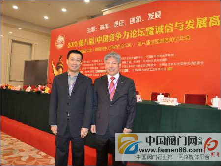 斗山工程机械获中国最具竞争力品牌企业称号