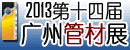 20130616չ
