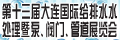 20130515ˮ÷չ
