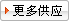 ΪԶ豸޹˾-๩Ӧ
