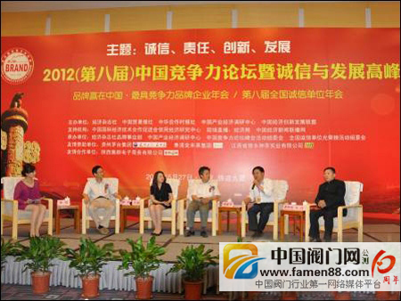 斗山工程机械获中国最具竞争力品牌企业称号